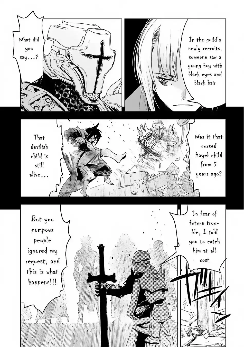 Kuro no Souzou Shoukanshi - Tenseisha no Hangyaku Chapter 3 27